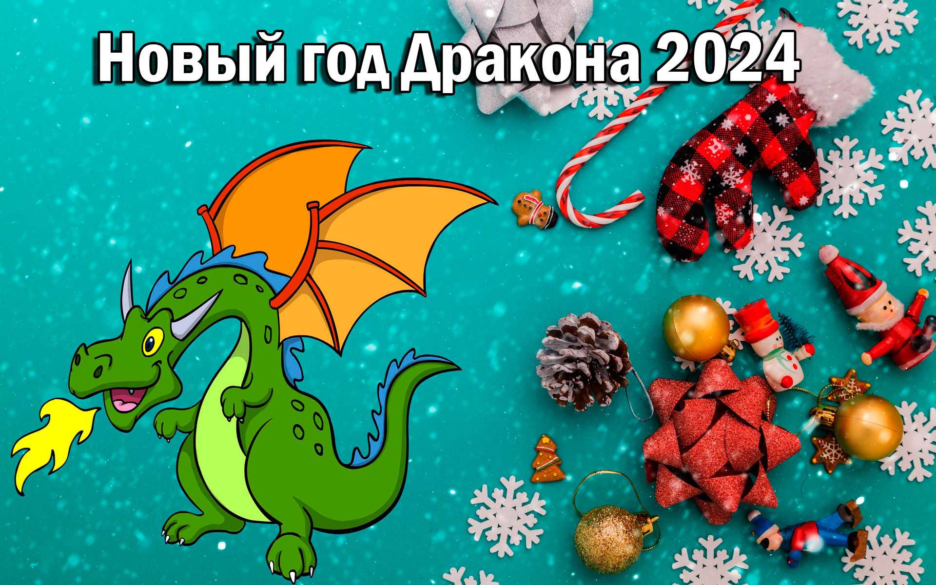 Как приручить дракона все части по порядку, хронология просмотра фильмов и сериалов, в каком порядке смотреть мультик