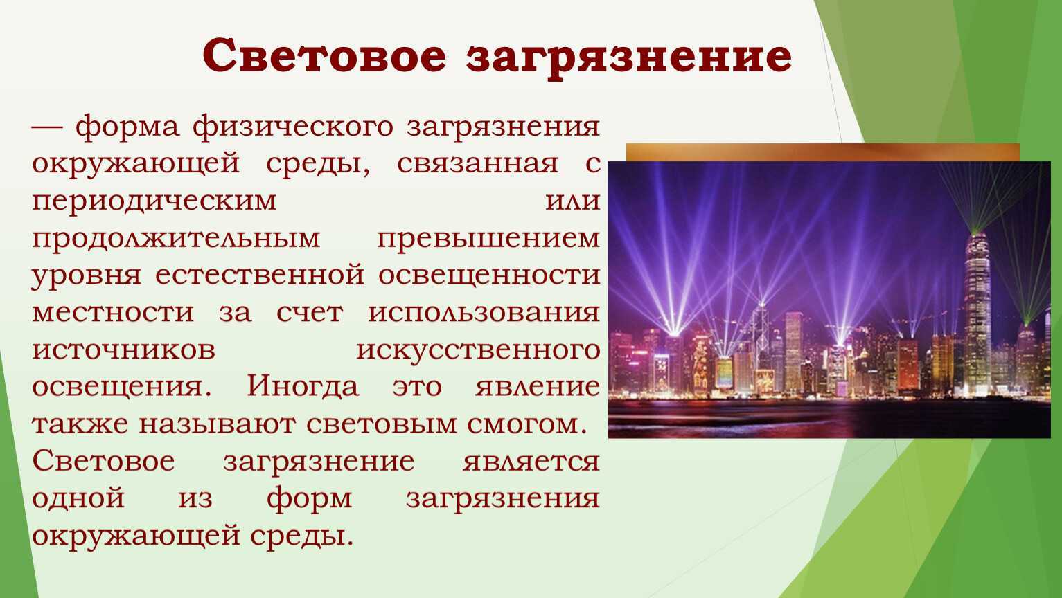 Карта светового загрязнения | шкала бортля | небо без светового загрязнения | световая карта | star walk
