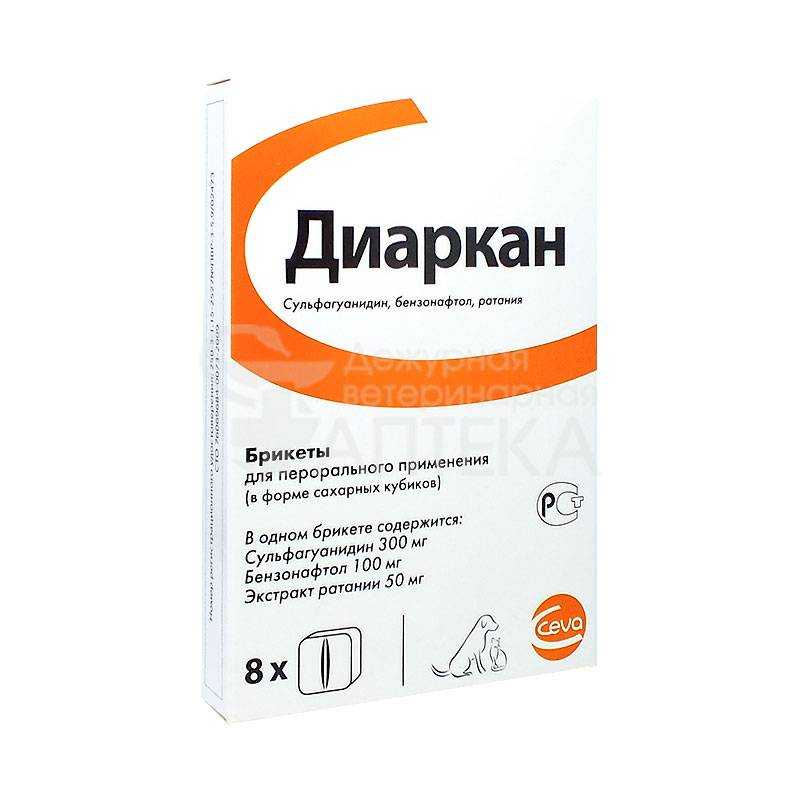 Ветеринарное лекарство диаркан: инструкция по применению - вет-препараты