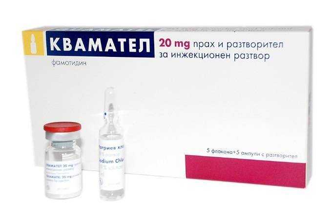 Омепразол для собак: применение, дозировка, эффекты и многое другое ▷➡️ postposmo | постпост