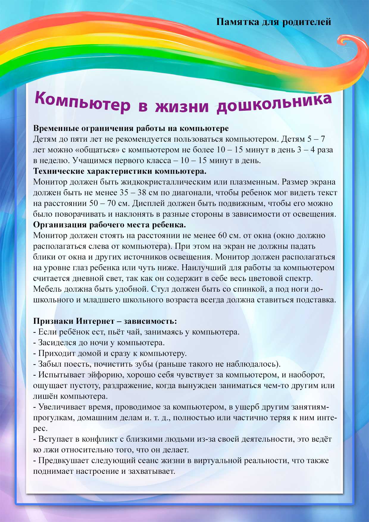 А вы никогда не задумывались какую опасность в себе таят обычные полиэтиленовые пакеты?