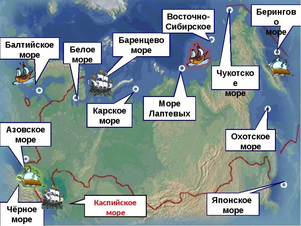 Необычные моря мира