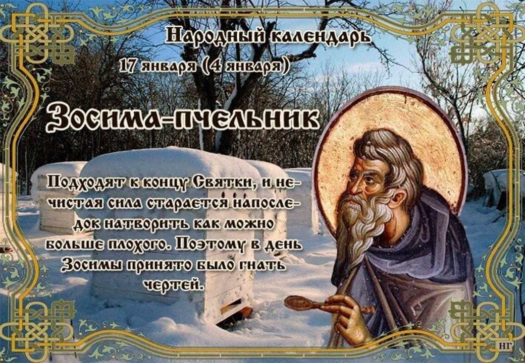 15 октября: какие сегодня праздники, события, именины, дни рождения