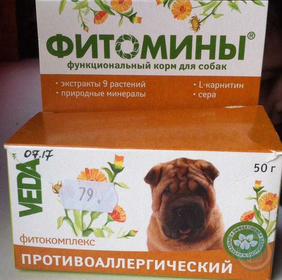 Влияние супрастина на собаку - больницы саратова, клиники саратова, поликлиники саратова, стоматологии саратова