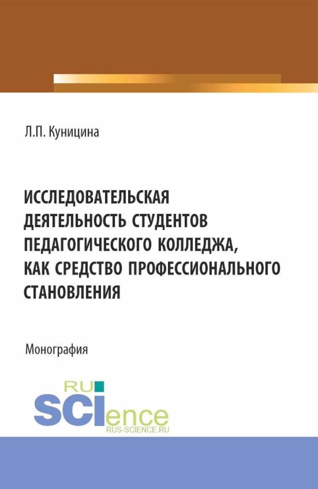 Региональные экологические проблемы стран снг и пути их решения - шимова о.с., соколовский н.к. основы экологии и экономика природопользования