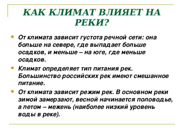 Река амазонка — самый полноводный водоем южной америки