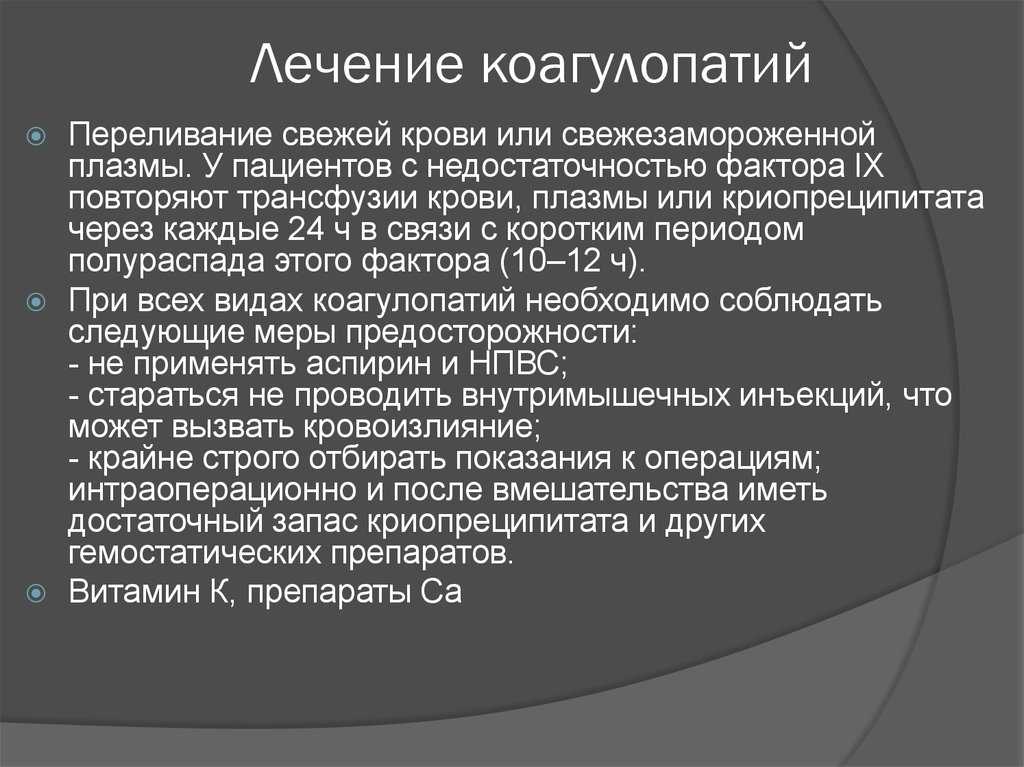 Что такое фон виллебранд в собаках? - здоровье 2024
