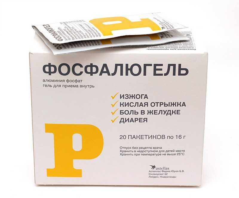 Фосфалюгель собаке при поносе - заболевания кишечника