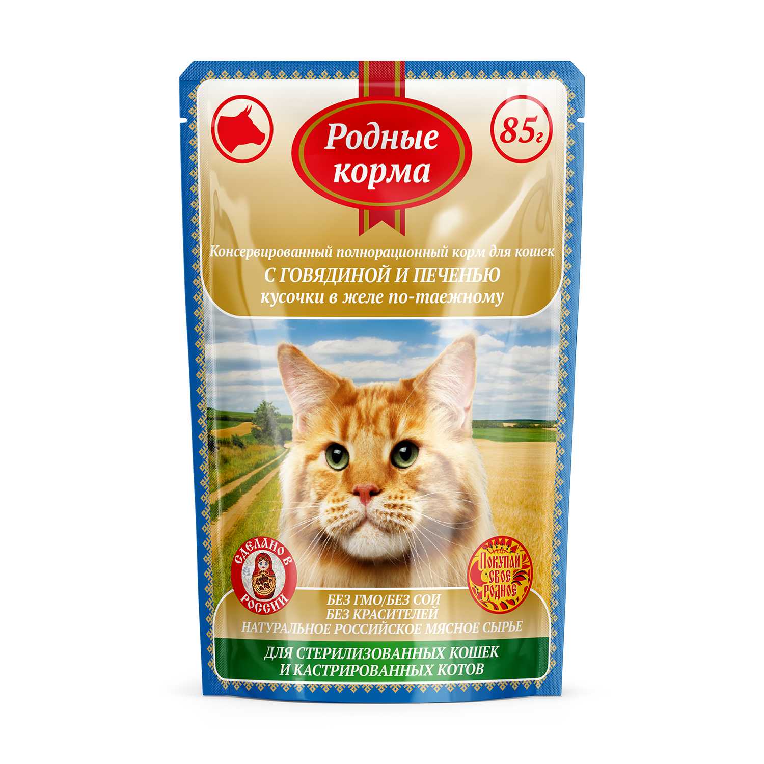 Родные корма для кошек: виды корма, отзыв ветеринара