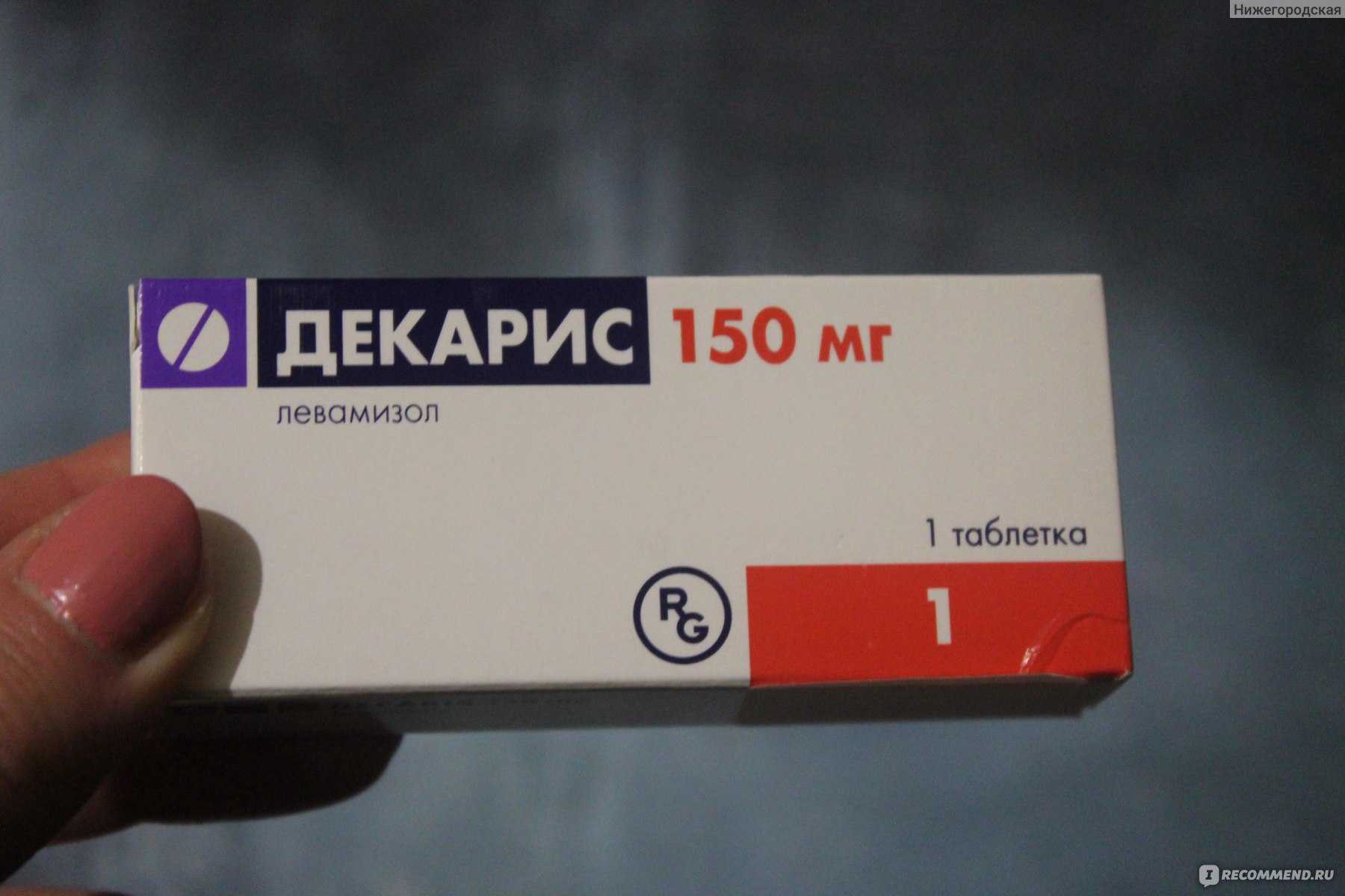 Таблетки от глистов для собак, капли и суспензии: какие глистогонные препараты лучше, дозировки, способы приема, противопоказания + отзывы