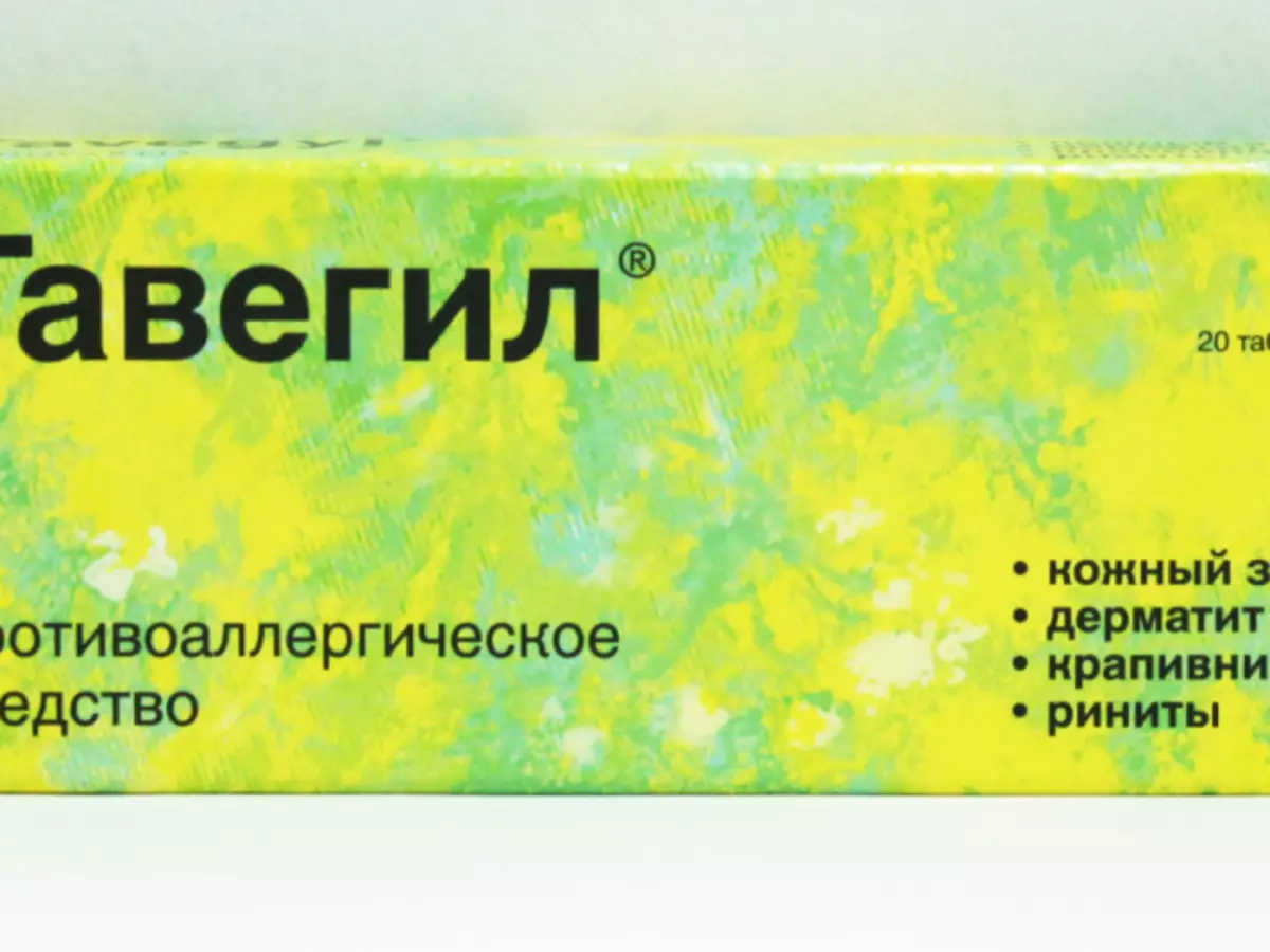 Препараты антигистаминные для собак