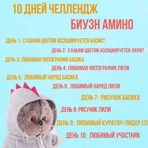 600 красивых имен игрушек для мальчиков и девочек