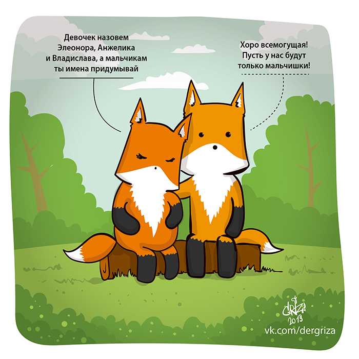 279+ kitsune names [with meanings] - tag vault