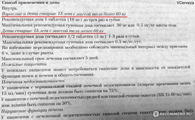 Эта инструкция по применению препарата Церукал для собак содержит отзывы о таблетках и ампулах для инъекций, информацию о дозировке при рвоте, побочных эффектах, о том, куда лучше колоть – внутримышечно или внутривенно, и как давать лекарство щенку