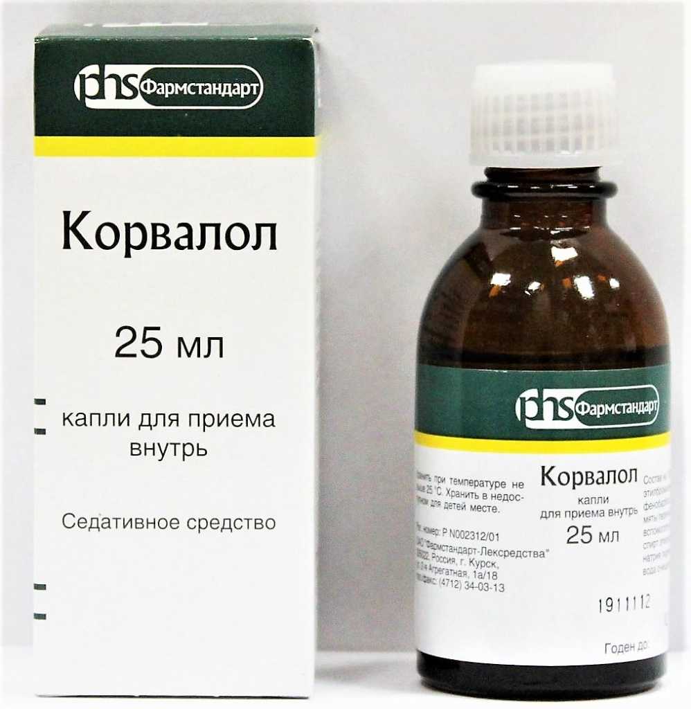 Можно ли давать собаке корвалол, дозировка, показания, ограничения