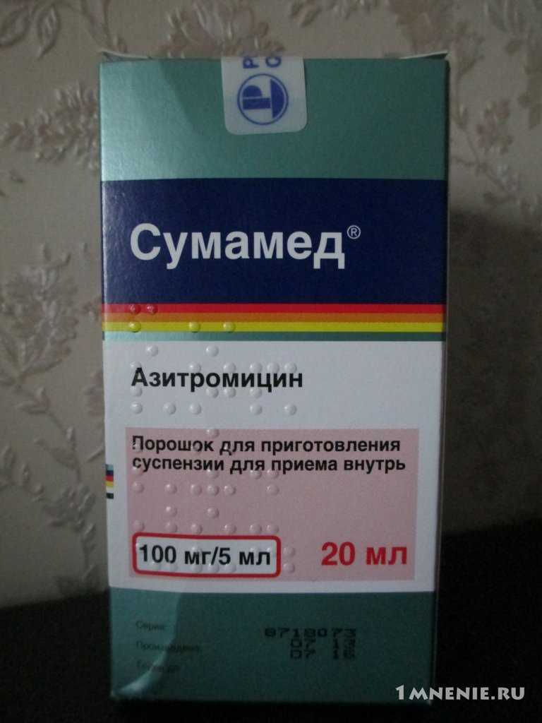 Антибиотики для собак: при имп, ушных инфекциях, кожных инфекциях и сколько давать - догофф