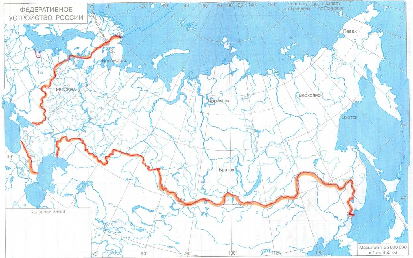 Внутренние воды россии классификация внутренних вод. - презентация
