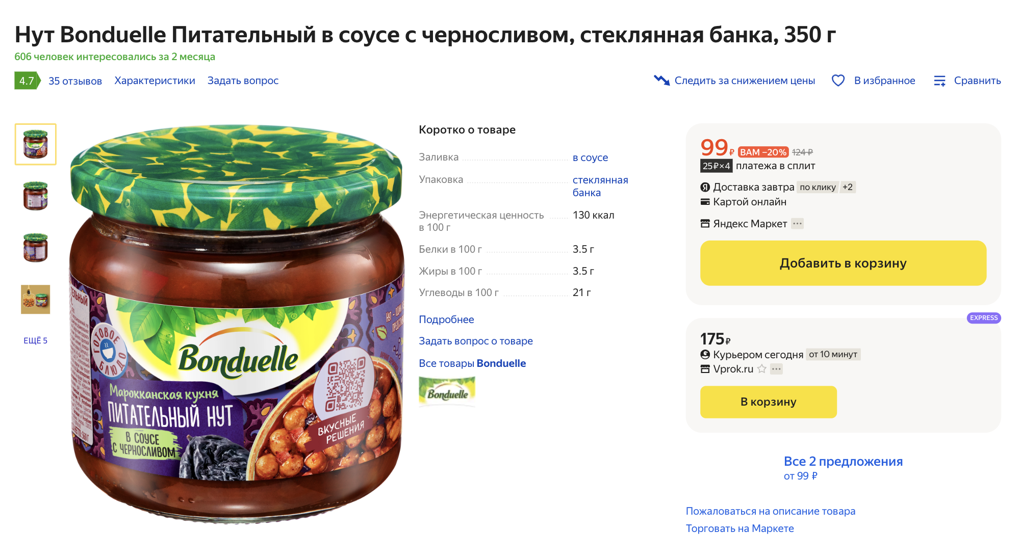 Какие овощи можно давать собакам: разрешенные и запрещенные