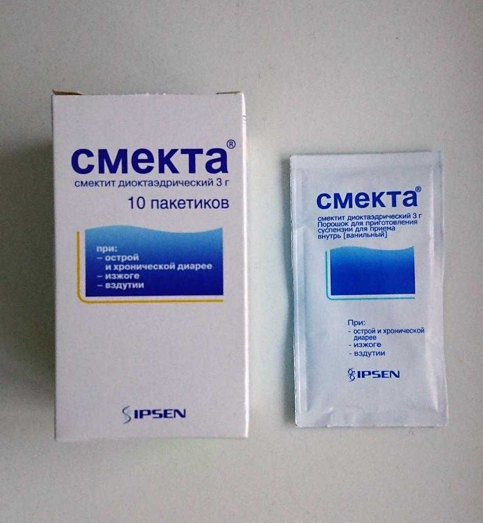 Как давать «смекту» собаке при поносе: действие препарата и дозировка | звери дома