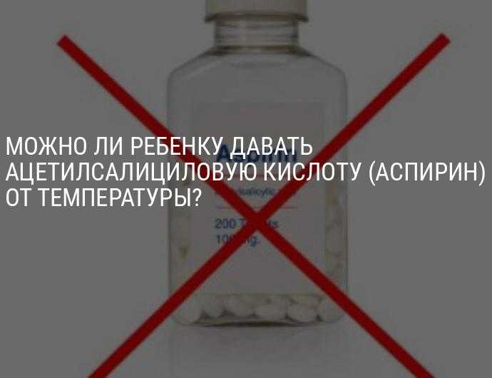 Дозировка аспирина для собак - язнаю