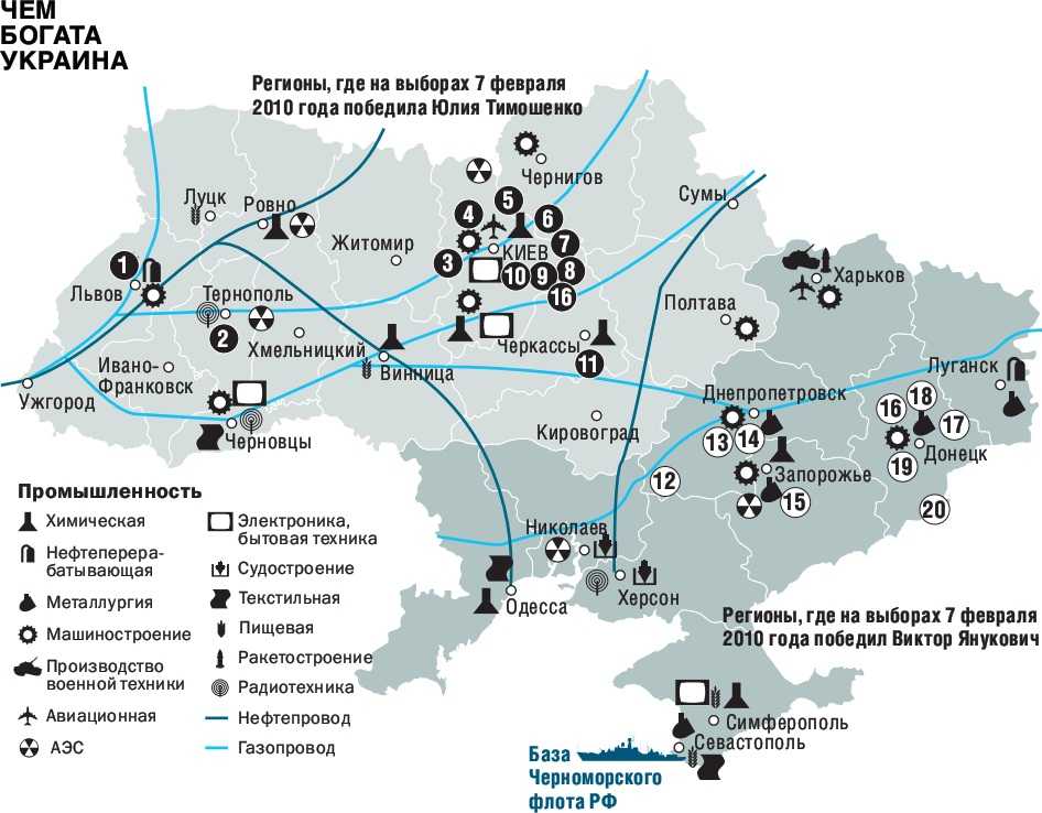 Полезные ископаемые и природные ресурсы украины