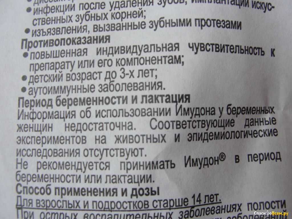 Инструкция по применению риботана для кошек: состав и показания к использованию, аналоги и отзывы ветеринаров