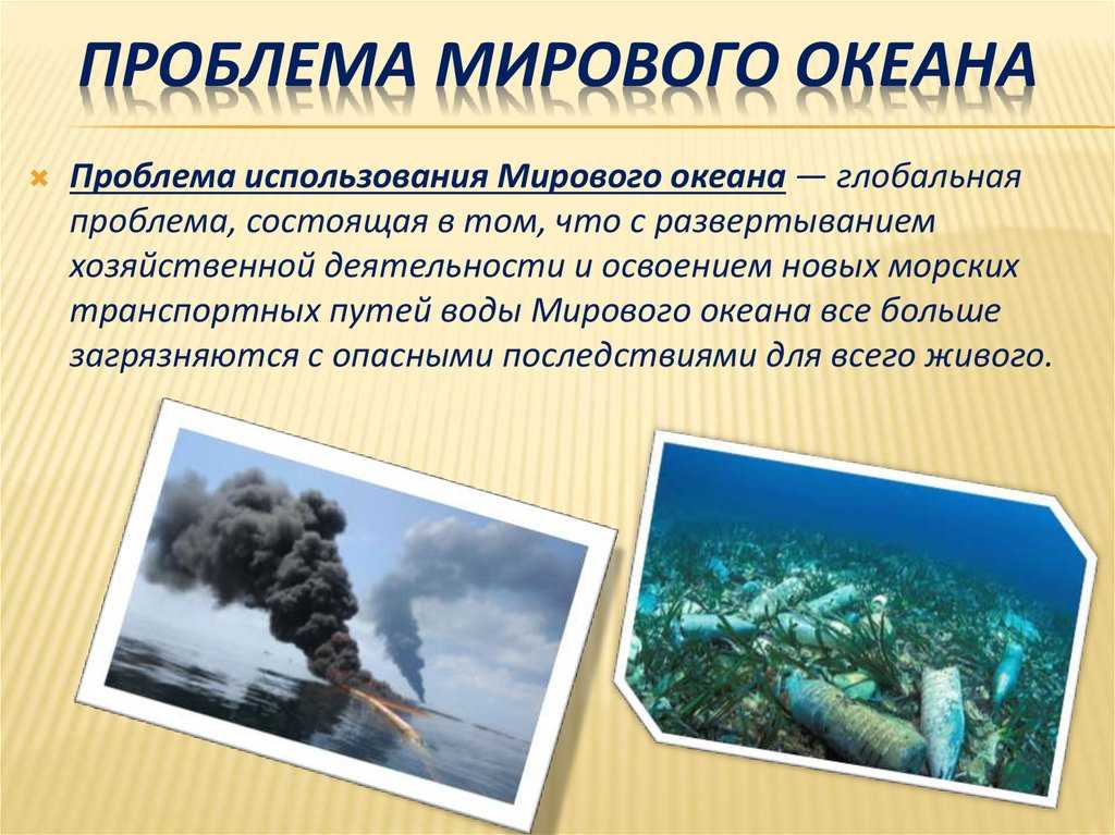 Загрязнение ⭐ воздуха: источники и причины загрязнения воздуха, последствия