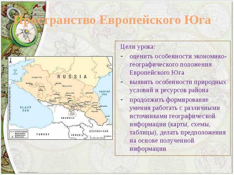 Природно-ресурсный потенциал украины. реферат. география, экономическая география. 2010-05-14