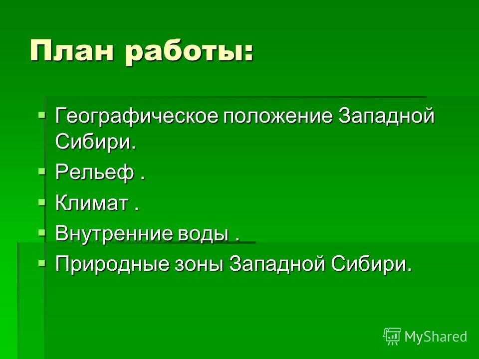 ​50 интересных фактов о реках и озёрах восточной сибири — общенет
