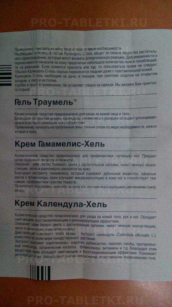 Антибиотики для собак: какой можно давать, список, в таблетках, уколы, собака после антибиотиков