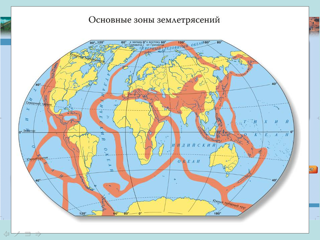 Тихоокеанский сейсмический пояс на контурной карте полушарий. сейсмические пояса земли. сейсмические волны. опасные районы мира, где они расположены