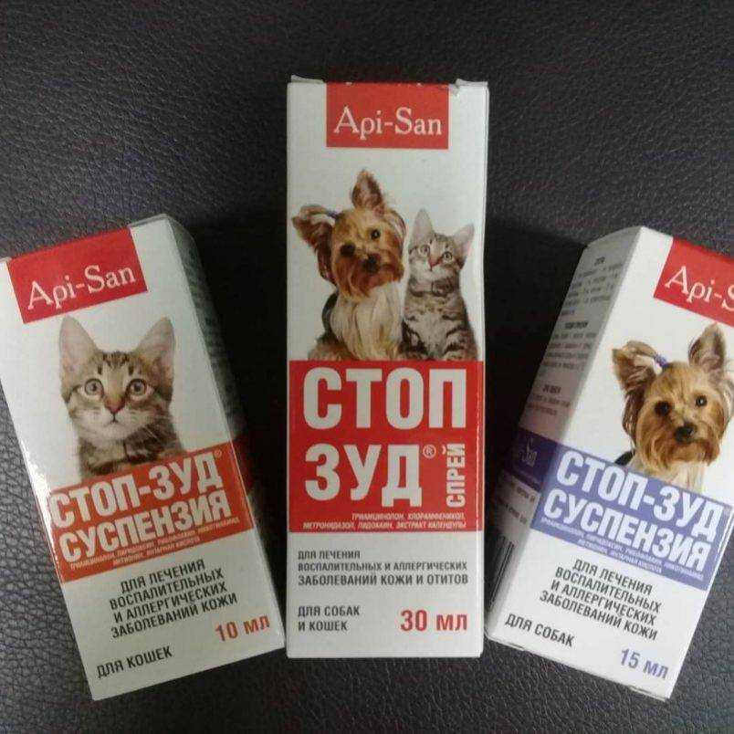 Стоп зуд для кошек — противопоказания и побочные эффекты лекарства, обзор цены и формы выпуска