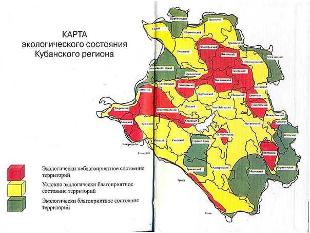 Основные пути решения экологических проблем краснодарского края в области загрязнения поверхностных и подземных водных ресурсов