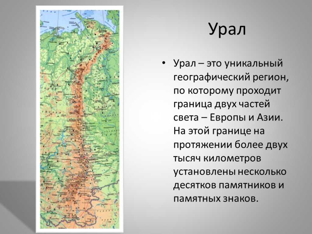 Вопросы к параграфу 40 - гдз по географии 9 класс учебник алексеев, низовцев, ким (решебник) - gdzwow