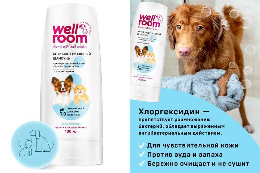 Шампунь доктор для собак зеленый с бензоилпероксидом
