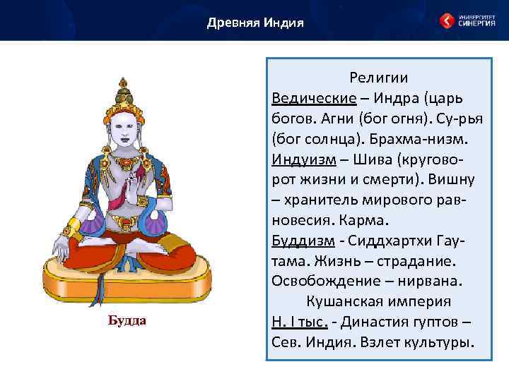 Монах саки - monk saki
