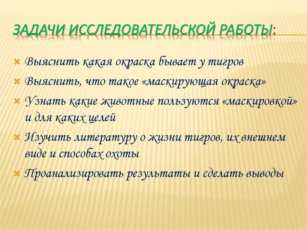 Кожа у тигра полосатая или нет. у тигра полосы не только на меху