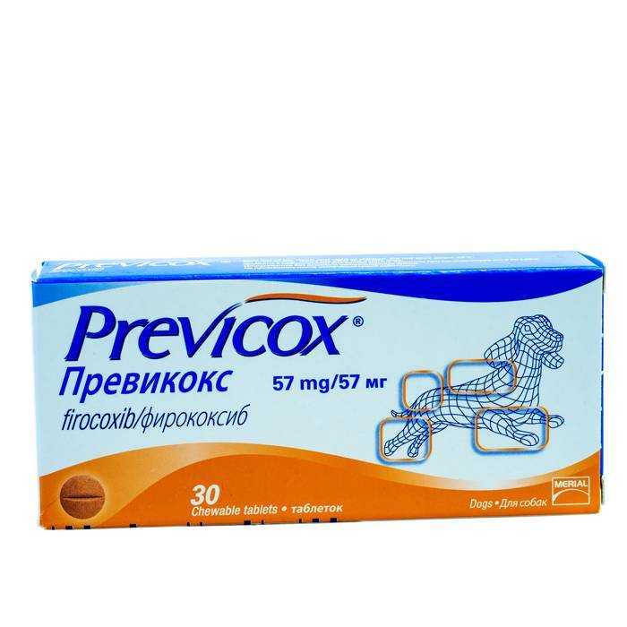 Церукал для собак и кошек