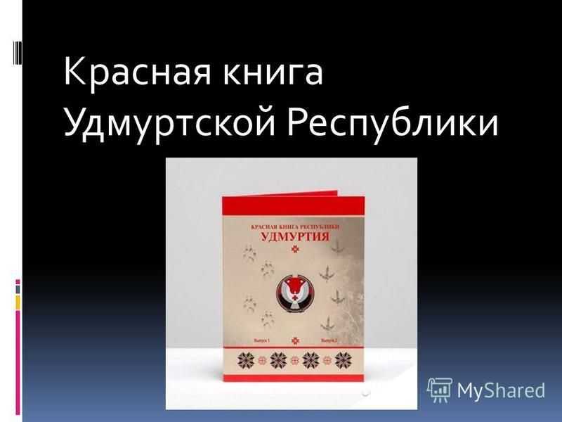 ✅ какие деревья растут в удмуртии - питомник46.рф