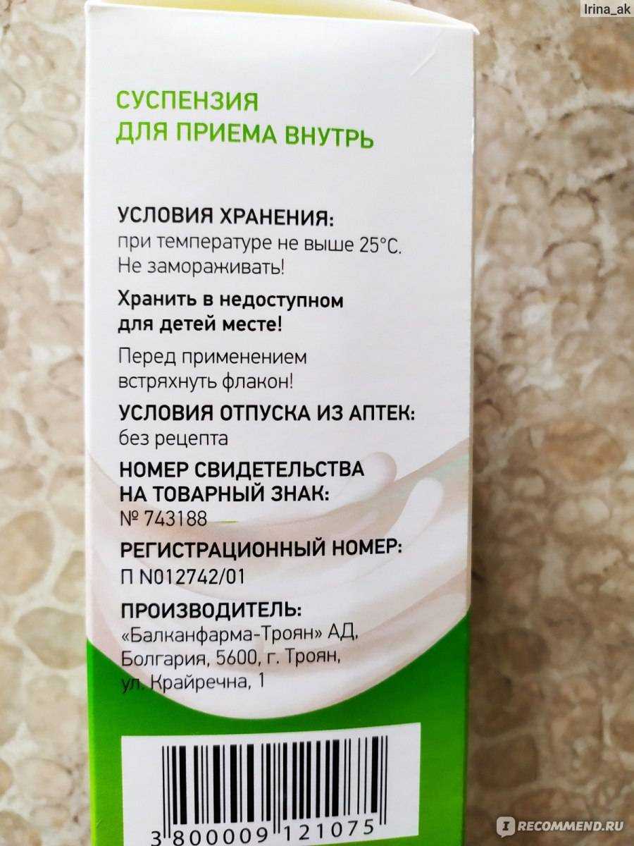 Альмагель для собак (дозировка). можно ли собакам давать альмагель?