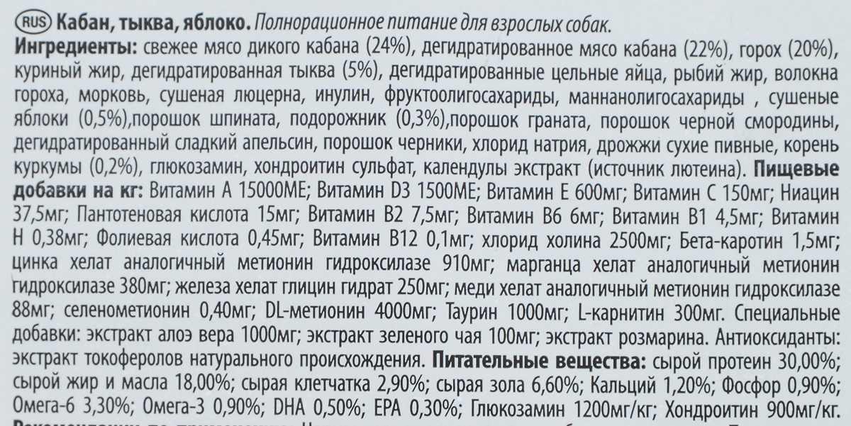 Farmina корм для кошек: 5 популярных видов, отзывы