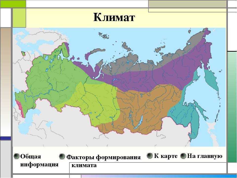 Континентальный климат - frwiki.wiki