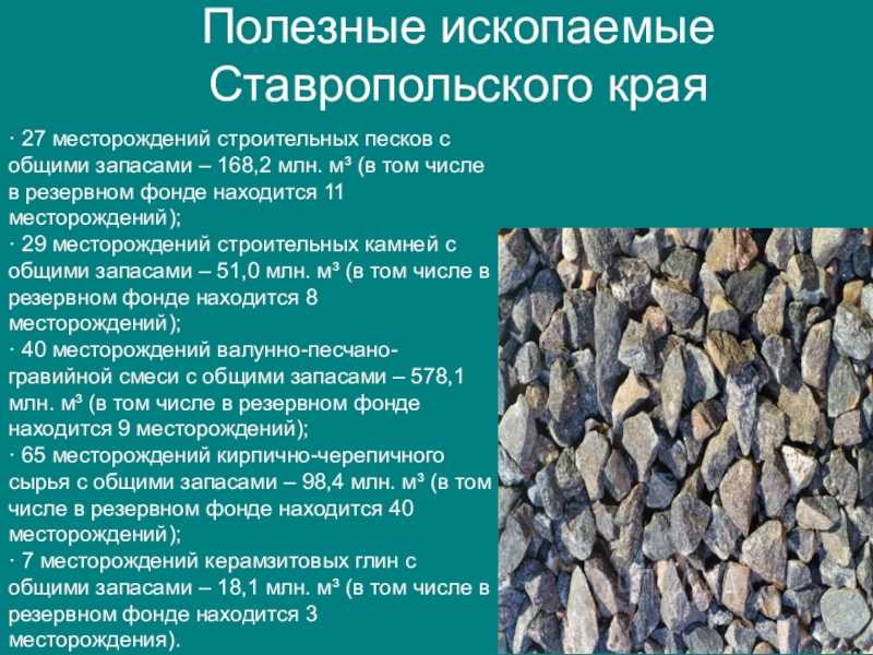 Природные условия и ресурсы краснодарского края