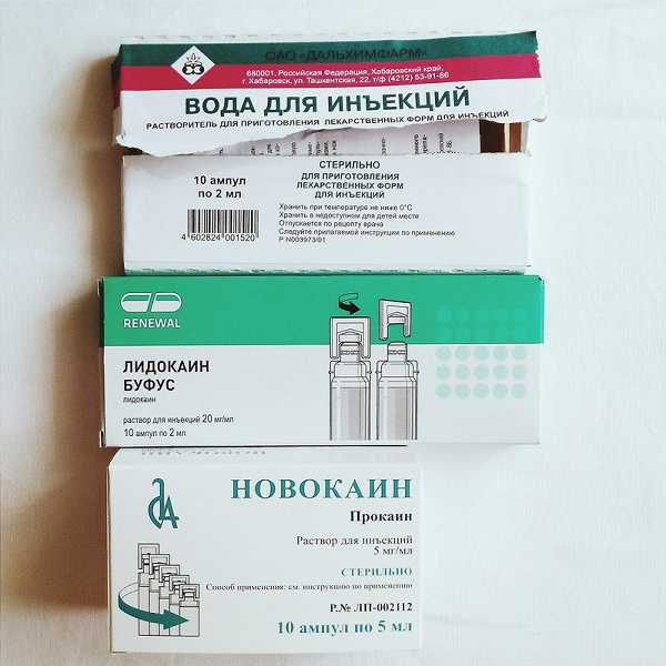 Анальгин для собак: инструкция по применению, дозировка, лечебный эффект, отзывы