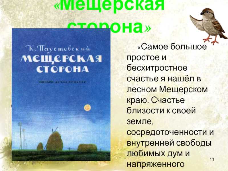 Том 1
