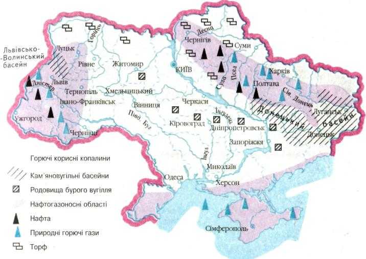 Полезные ископаемые украины