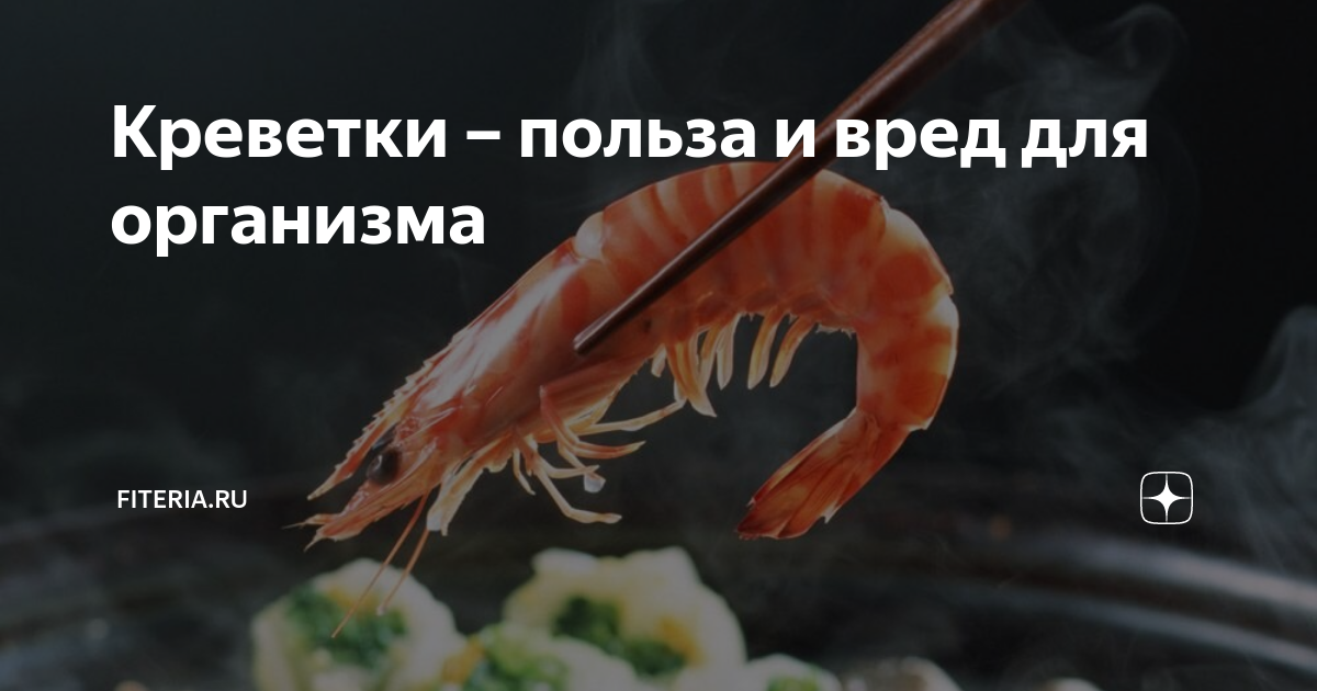 Национальные рыбные ресурсы