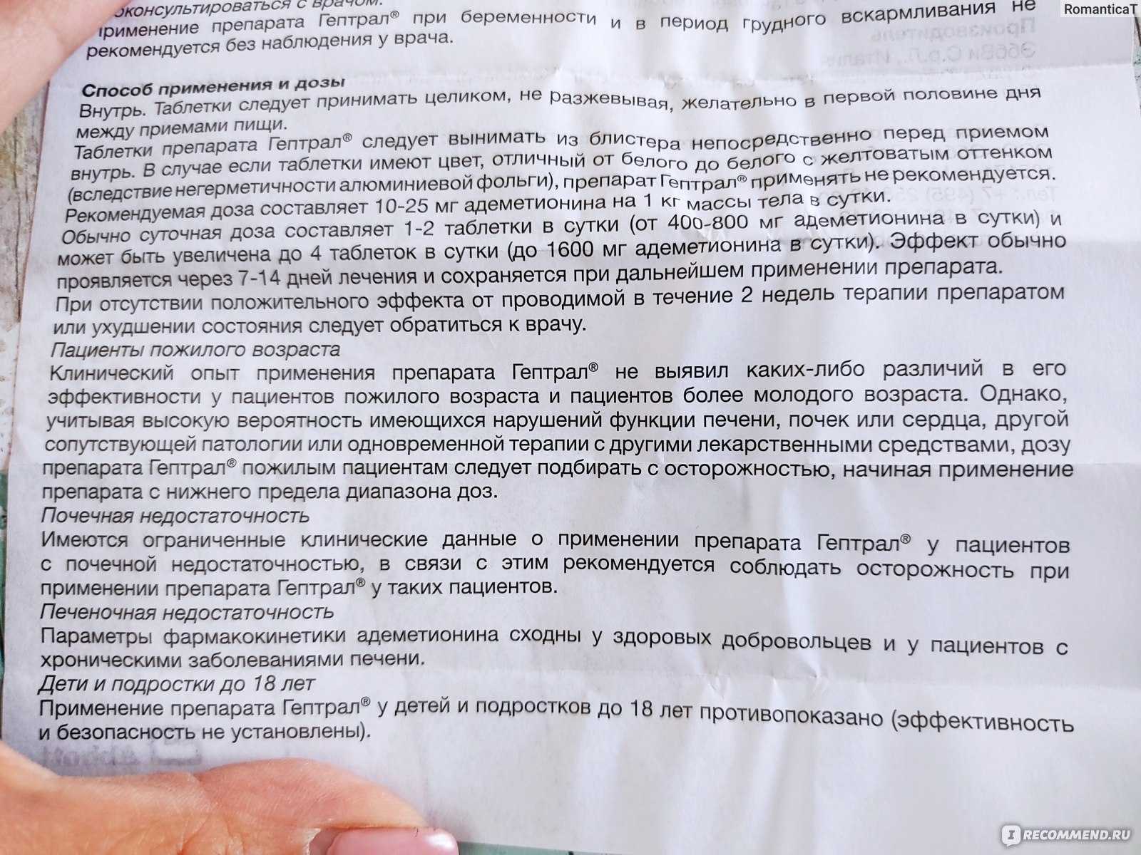 Цефтриаксон для собак