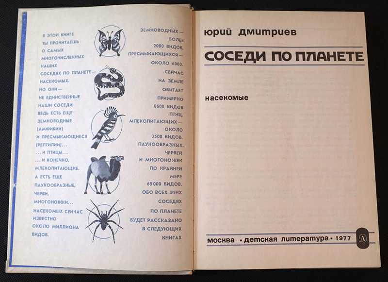 Щитень: фото, описание и аквариумное содержание