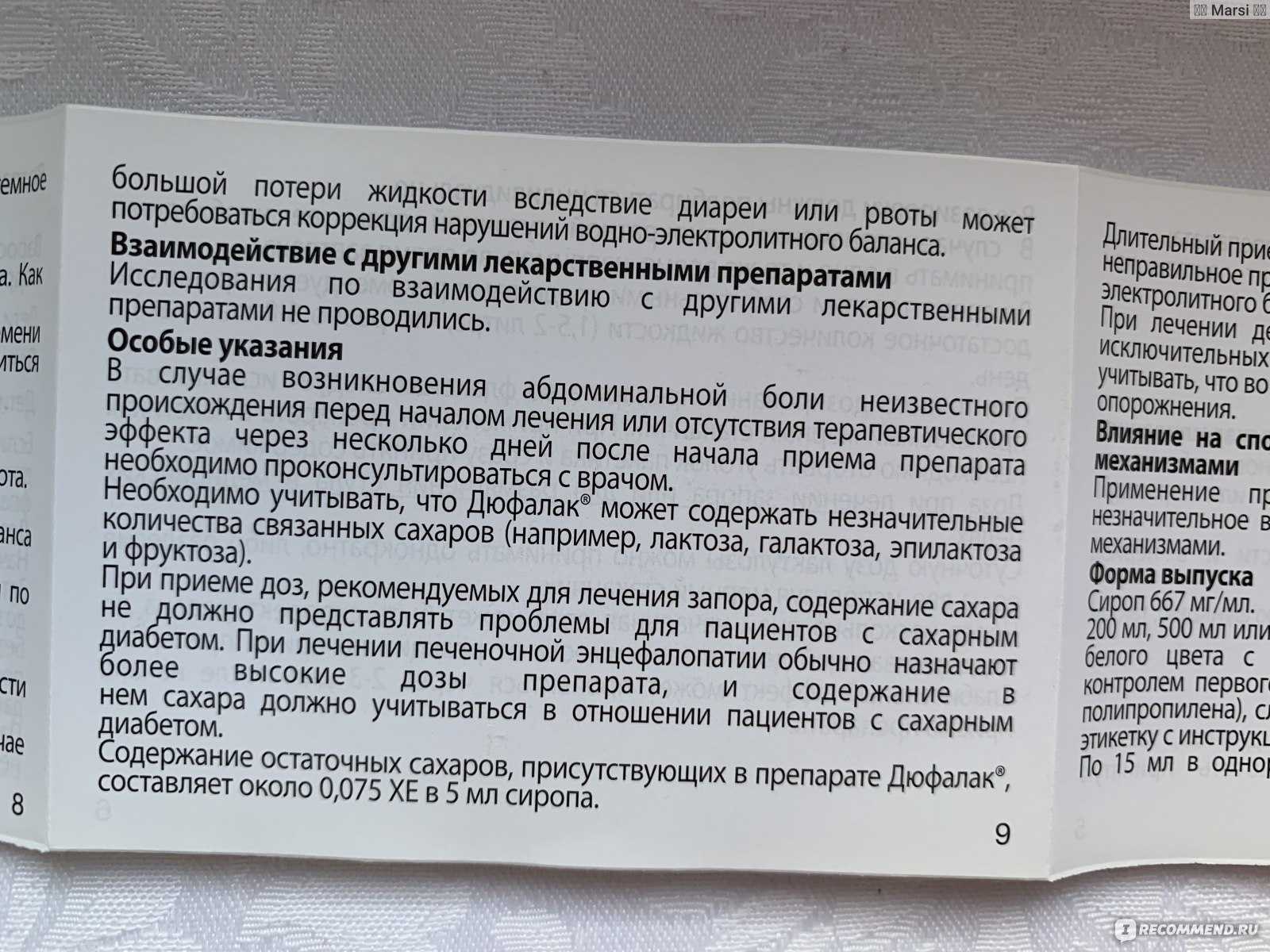 Причины запоров у собак: чем кормить, если не может сходить по-большому